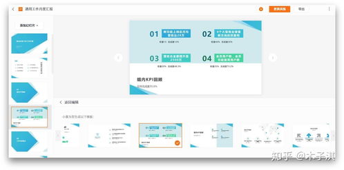 免費在線辦公軟件中的計算機科技與開發(fā)技術(shù)