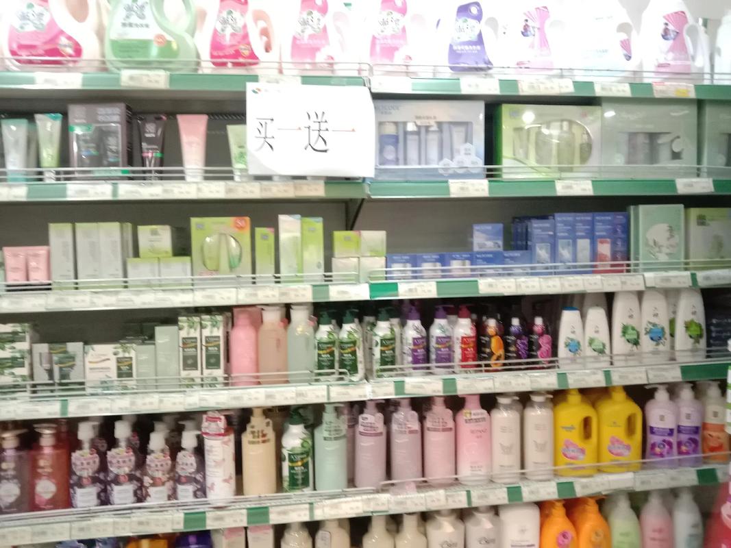 爍灃超市感恩回饋 日用品買一送一，邀親朋同享實(shí)惠